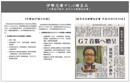 栃ぐいのみ3個　(朱3個) / 漆器 お酒 おちょこ ぐいのみ グラス 食器 漆塗 うるしぬり 手塗り 木製 伝統工芸品 和 お正月 高級 結婚 新築祝い お祝い 贈答 贈り物 プレゼント ギフト 香典返し お返し おもてなし【ocy924-gui-3-r-r-rA】