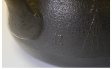 南部鉄器 鉄瓶〈茄子形〉松 1L【IH対応】 / 【wsh918-mat-1】