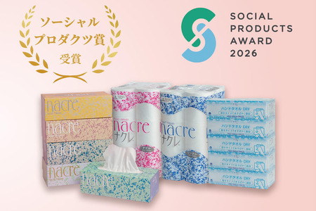 【ナクレ】【5月下旬(5/21～5/31)お届け】ティッシュペーパー 50箱（5箱×10袋）