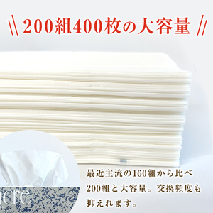 【10月中旬(10/11～10/20)お届け】【ナクレ】 ティッシュペーパー 50箱（5箱×10袋）ボックスティッシュ 大容量 日用品 まとめ買い 日用雑貨 紙 消耗品 生活必需品  備蓄  ティッシュ ペーパー box 人気 おすすめ 