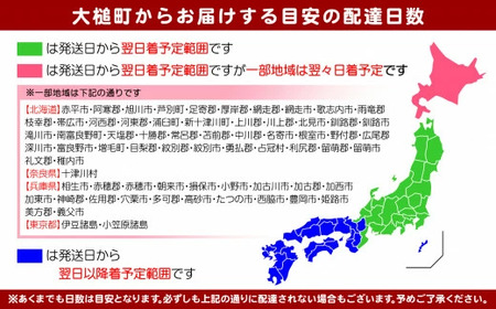 【令和8年発送先行予約】生うに 牛乳瓶 150g×3本【2026年4月下旬~8月発送】【08】