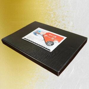 【大槌サーモン】銀鮭3種 詰合せ 計10切 (西京漬 粕漬 塩)【すごい品掲載】※数量限定※|サーモン国産 サーモン切り身 冷凍 小分け 詰め合わせ セット ご当地サーモン 国産 食べ比べ