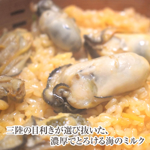 生牡蠣 むき身 400g×1パック（加熱用）