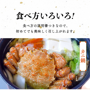 【令和8年発送】三陸産！活毛ガニセット 250g×3杯【08】【2026年2月～4月発送】【配送日指定不可】