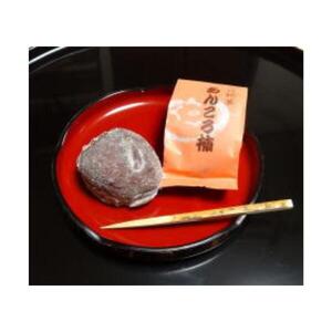 エルマーノ菓子詰め合わせ（あんころ柿4個、大槌城山ポテト8個）