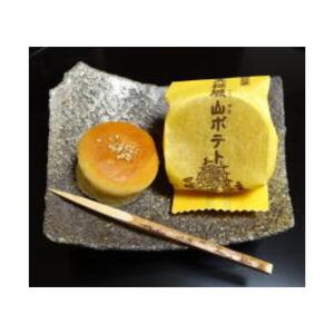 エルマーノ菓子詰め合わせ（あんころ柿4個、大槌城山ポテト8個）