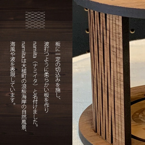 namiita DoripperStand（Short）浪板ドリッパースタンド(ショートタイプ)　コーヒー ドリッパー スタンド