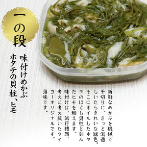 【3ヶ月定期便】ご贈答 三陸 玉手箱 計480g前後 ( 160g前後 ×3段 ) 計3回お届け おせち 人気｜冷凍 小分け 食べきり 化粧箱 熨斗 のし お取り寄せ ギフト 海宝 味付 漬 海鮮丼 どんぶり ドン 岩手 いわて iwate