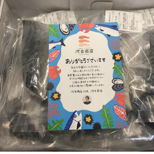 【黄金熟成】 塩さば 個包装 約60g×16切 計約960g