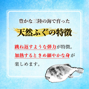 三陸 ふぐ グラタン （150g×2個セット）小分け