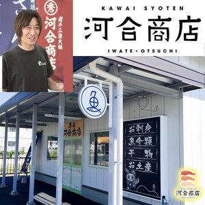 自家製 いか塩辛 360g ( 90g × 4個 )