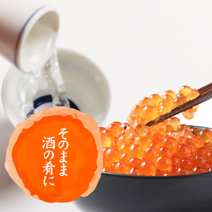 【2025年10月下旬より発送】塩いくら 250g 国産｜人気 鮭 海鮮 魚卵 ikura いくら塩 岩手