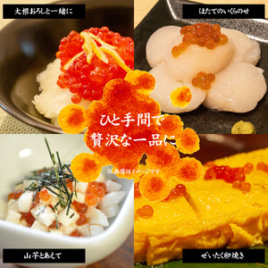 【2025年10月下旬より発送】塩いくら 250g 国産｜人気 鮭 海鮮 魚卵 ikura いくら塩 岩手