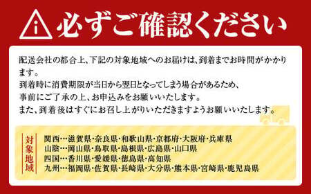 【2026年先行予約】川石水産 甘うに 150g×3パック 生ウニ 無添加ウニ キタムラサキウニ ミョウバン不使用 無添加ウニ 天然ウニ 岩手県 山田町【令和8年5月中旬～8月上旬配送予定】【配送日指定不可】【沖縄・離島配送不可】 YD-910