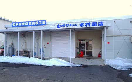 海鮮マカロニグラタン 4個セット【木村商店】 三陸山田 山田町 乳製品 魚貝 YD-660