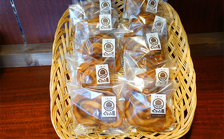 かりんとう クロ(玉砂糖)　2枚入り×10袋 【くりっこ屋菓子店】 三陸山田 山田町 うずまきかりんとう せんべい 和菓子 和スイーツ 郷土菓子 岩手かりんとう YD-662