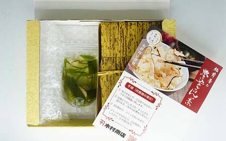 松茸炊き込みごはんの素と 海鮮お吸い物セット（各１袋）【木村商店】 三陸山田 山田町 三陸山田産 おふくろの味 無添加 秘伝の味 こだわりの出汁 YD-781