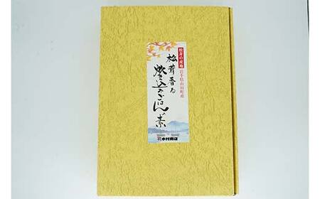 松茸炊き込みごはんの素と 海鮮お吸い物セット（各１袋）【木村商店】 三陸山田 山田町 三陸山田産 おふくろの味 無添加 秘伝の味 こだわりの出汁 YD-781
