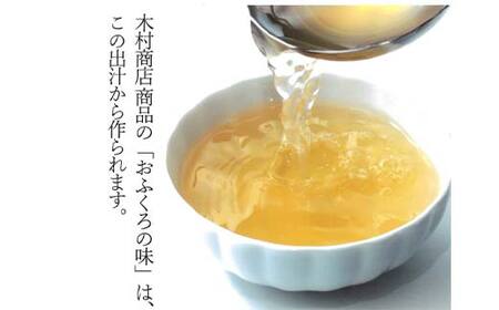 松茸炊き込みごはんの素と 海鮮お吸い物セット（各１袋）【木村商店】 三陸山田 山田町 三陸山田産 おふくろの味 無添加 秘伝の味 こだわりの出汁 YD-781