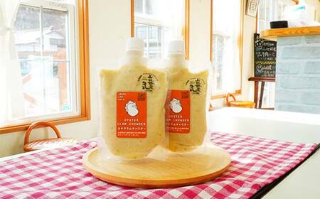 カキクラムチャウダー200g×2パック【スモークラボ香屋】 三陸山田 岩手県山田町 介護食 離乳食 乳製品 カキ 牡蠣 YD-792