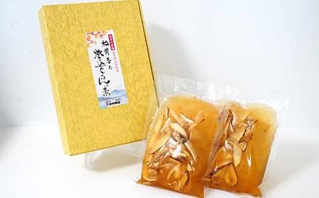 木村商店の松茸炊き込みご飯の素 2袋セット 三陸山田 山田町 三陸山田産 おふくろの味 無添加 秘伝の味 こだわりの出汁 YD-817