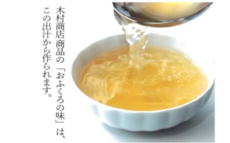 こだわりの出汁で味付け！木村商店の豚肉の味噌漬け 細切れ200g×3袋 三陸山田 山田町 岩手県産豚肉 おかず おふくろの味 YD-818