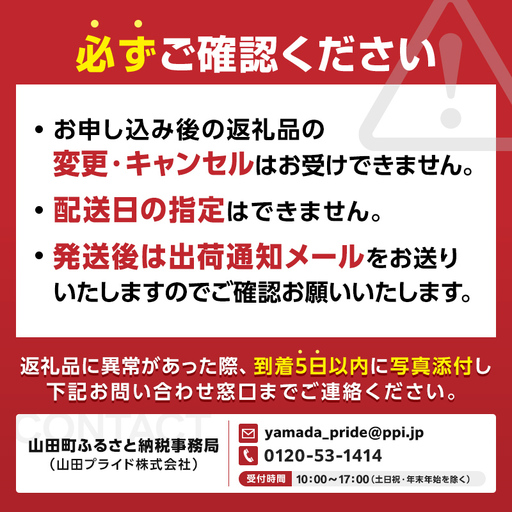 【5月中旬～6月中旬発送！】 スナップエンドウ 500g いわき農園 三陸山田 山田町 野菜 有機栽培 無農薬 YD-1086
