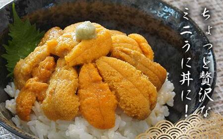 【2026年先行予約】川秀山田工場の生うに 90g 1本 生ウニ 無添加ウニ キタムラサキウニ 三陸産 山田町 海産品 牛乳瓶 無添加 ミョウバン不使用 ウニ 雲丹YD-857