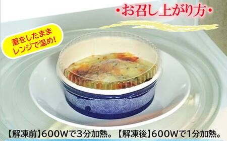 菅原商店の山田湾育ちのカキグラタン（カップ入り）4個 三陸山田 山田町 かき 牡蠣 海産品 海産物 YD-870