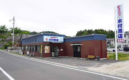 木村商店のいか徳利体験チケット 3名様 三陸山田 山田町 イカ 烏賊 お酒 肴 観光 郷土 YD-874