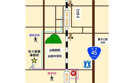 佐々総業の移動式クレーン操縦体験×1名 三陸山田 山田町 建設機械 重機体験 移動式クレーン ラフタークレーン YD-920