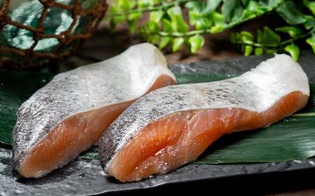 長根水産の 《訳あり》トラウトサーモンの切り身 約1㎏×1袋 鮭 さけ オランダ島 サーモン 三陸山田 山田町 山田湾 海産品 YD-1029