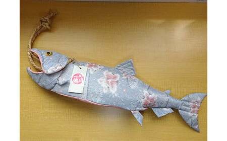 手作り】三陸山田の大漁新巻鮭ぬいぐるみ サケ さけ 雑貨 おもちゃ
