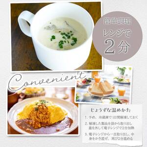 牡蠣入りクラムチャウダー 5個セット かき カキ YD-596
