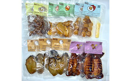 スモークラボ香屋のおまかせ燻製詰め合わせセットB【配送日指定不可】YD-560