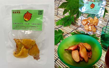 スモークラボ香屋のおまかせ燻製詰め合わせセットB【配送日指定不可】YD-560