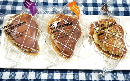 ロールケーキ 2種&オイスターバタークリームサンド セット【配送日指定不可】三陸山田 スイーツ 洋菓子 お菓子 クッキー かき YD-595