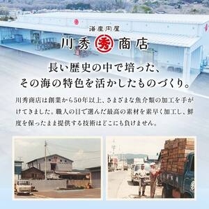 川秀の冷凍鮑 500g 三陸山田 山田町 エゾアワビ 三陸産アワビ 海産品 YD-445