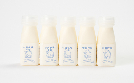 なかほら牧場 お試し牛乳ミニボトル5本セット_卵・乳製品  牛乳 ミルク みるく_【配送不可地域：離島】【1499580】