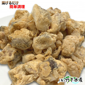 いか軟骨唐揚げ1.68kg(280g×6袋)セット 小分け 時短 つまみ 居酒屋 惣菜 弁当 便利_魚介・海産物   _【配送不可地域：離島】【1554756】