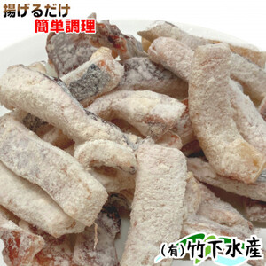 いか耳竜田揚げ1.68kg(280g×6袋)セット 小分け冷凍のおいしいイカ竜田は烏賊の旨味抜群_魚介・海産物   _【配送不可地域：離島】【1554761】