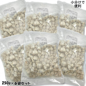 珍味いかトンビ竜田250g×6袋セット(1.5kg) 小分け おつまみ 冷凍食品 するめイカ 岩泉_惣菜・加工品     魚介・海産物 イカ  いか 烏賊_【配送不可地域：離島】【1567664】