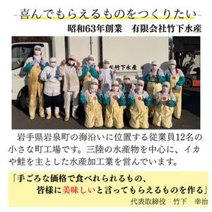 【訳あり】いかゲソ竜田揚げ1.12kg(280g×4袋)簡単調理の烏賊下足竜田おかずやおつまみに_魚介・海産物 _【配送不可地域:離島】【1593161】