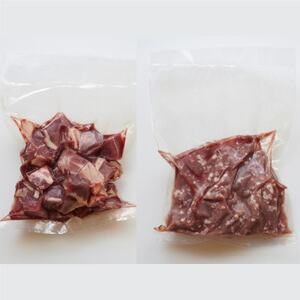 なかほら牧場 グラスフェッドビーフ2種セット　各500g×1パック【配送不可地域：離島】【1623258】