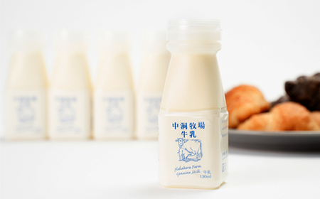 なかほら牧場 牛乳ミニボトル 10本【配送不可地域：離島】【1624034】