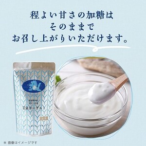 岩泉ヨーグルト4袋セット(加糖1kg×4袋)【配送不可地域:離島】【1637660】