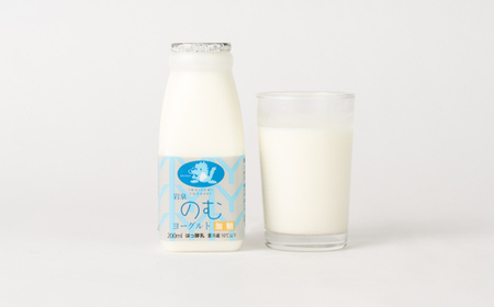岩泉のむヨーグルト200ml×12本【配送不可地域：離島】【1637635】