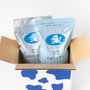 【毎月定期便】岩泉ヨーグルト2袋セット(加糖・プレーン 各1kg×1袋)全3回【配送不可地域：離島】【4069394】