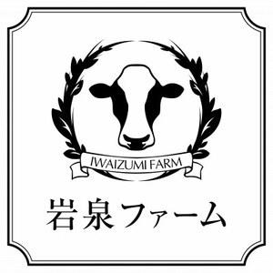 牛乳アイスモナカ＆コーヒー牛乳モナカ10個セット【配送不可地域：離島】【1682440】