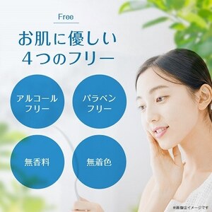 龍泉洞の化粧水・龍泉洞の泡洗顔セット_化粧品 スキンケア コスメ 美容 化粧水 洗顔 泡洗顔_【1245922】